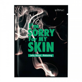 ام سوري فور ماي سكين - ماسك جيلي لتهدئة البشرة 33 مل