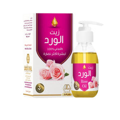 مجموعة كينتا لتفتيح المناطق الحساسة واليدين + زيت الورد