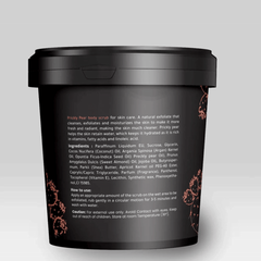 سيليا - مقشر سكر رغوي بالتين الشوكي 600 جم