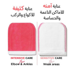 باقة تقشير الجسم – ليفة مومز باث الكورية + ليفة تقشير كورية هدية