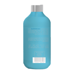 سيليا - جل استحمام بالنيلة الزرقاء المغربية 500 مل