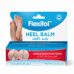 فليكسيتول - كريم القدم بلسم الكعب 56 جم