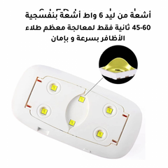 مصباح اظافر LED- لاسلكي بالاشعة فوق البنفسجية يعمل على تجفيف الاظافر بعناية، لايسبب ضرر للعينين و البشرة ، مع منفذ USB لاعادة الشحن - زهري