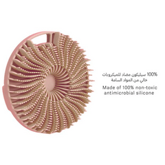 بونيتا - فرشاة تقشير الجسم بالسيليكون