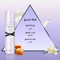 ميس سو...؟ - معطر جسم قبلة الغسق - فانيلا ميلك شيك 140 مل