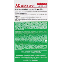 اي ان ليب - كريم لعلاج حب الشباب 30 جم