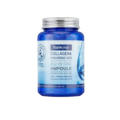 فارم ستاي مجموعة الكولاجين للعناية بالبشرة 4 خطوات