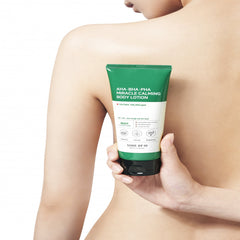 سوم باي مي - لوشن المعجزة المعجزة العميلة 200 مل