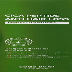 سوم باي مي - شامبو للترطيب وتغذية فروة الرأس 285 مل