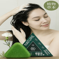 سيفن جرين - صابون شامبو الشعر بالأعشاب الطبيعية للعناية بفروة الرأس وتقوية الشعر 125 جم