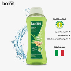 جاكلون سائل استحمام جل الصبار والزنجبيل 1000مل