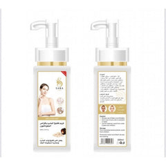 سارة بيوتي - كريم التفتيح بالجلوناثيوم كريم تفتيح الجسم المضاعف 200مل