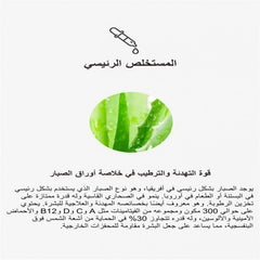 فارم ستاي جل ساينت المرطب 300 مل