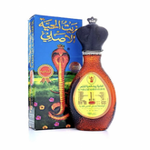 النادية - زيت الحية الهندي الأصلي للشعر 200 مل