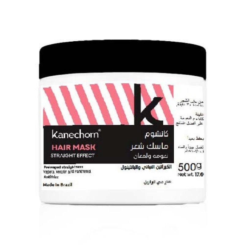 كانشوم - ماسك الشعر بالكيراتين النظيف 500غ