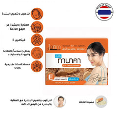 ايسيكا صابون تاناكا العشبي للجسم والوجه 100g