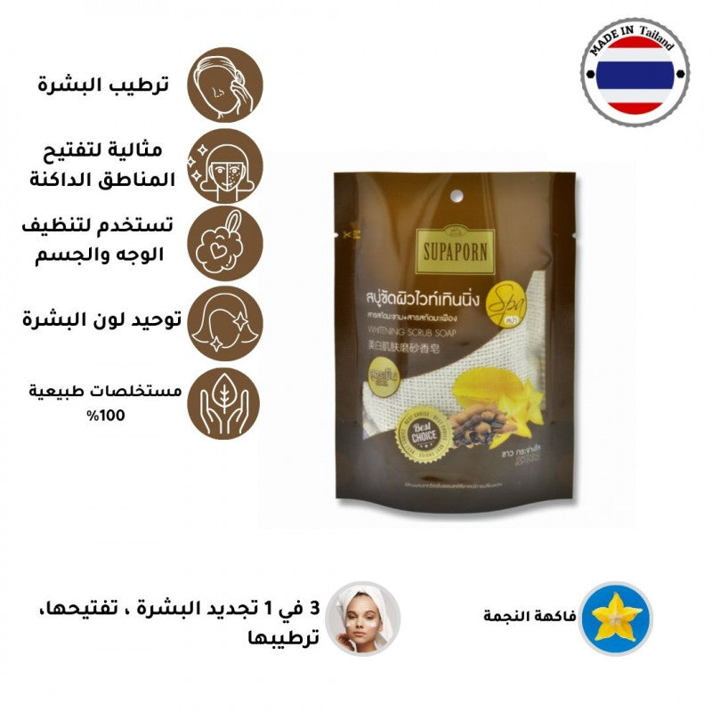 سوباربورن ليفا دش التمر الهندي وفاكهة النجمة 70 جرام