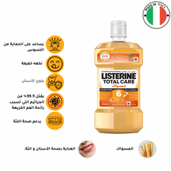 ليسترين - غسول الفم مسواك توتال كير معتدل المذاق