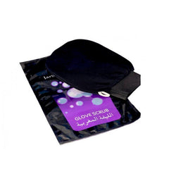 جاردن اوليان - الليفة المغربية بريميوم