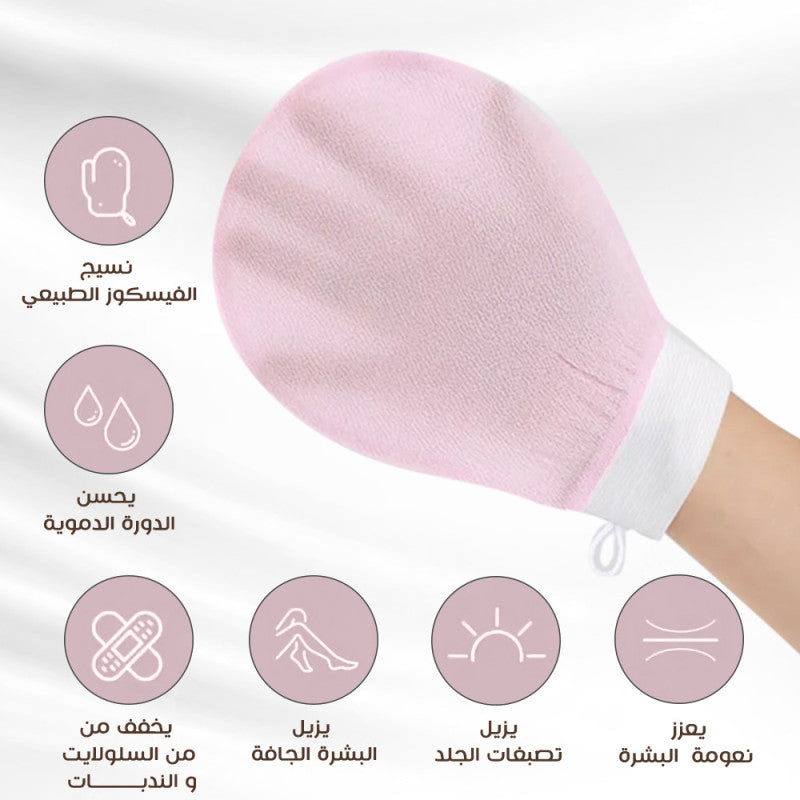باقة اللمسة الوردية من كينتا -تفتيح وترطيب عميق