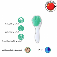 فرشاة  سيليكون لتنظيف الوجة العميق - آخضر