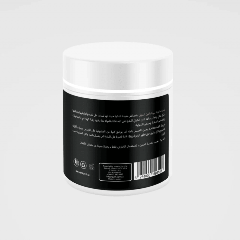 سيليا - صابونية زبدة بالتين الشوكي 500 مل