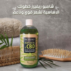 ريفيرز - شامبو الشعر بخلاصة زيت القنب - ٥٠٠مل