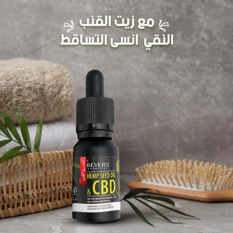 ريفيرز - زيت القنب النقي الطبيعي ١٠٠٪  - ١٥مل