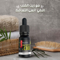 ريفيرز - زيت القنب النقي الطبيعي ١٠٠٪  - ١٥مل