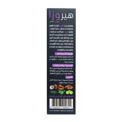 هيروزا - زيت اكليل الجبل لمنع التساقط وزيادة نمو الشعر للرجال والنساء 100 مل