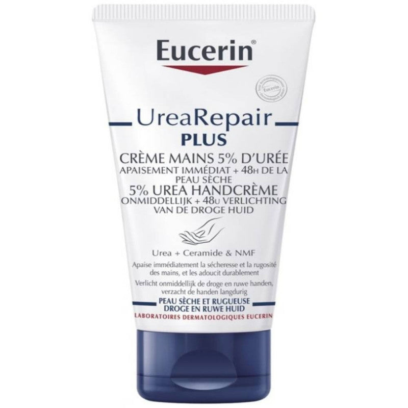 يوسرين - كريم اليدين يوريا ريبير بلس 5% يوريا 75مل