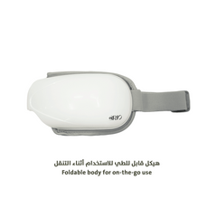 بريو جهاز المساج الذكي