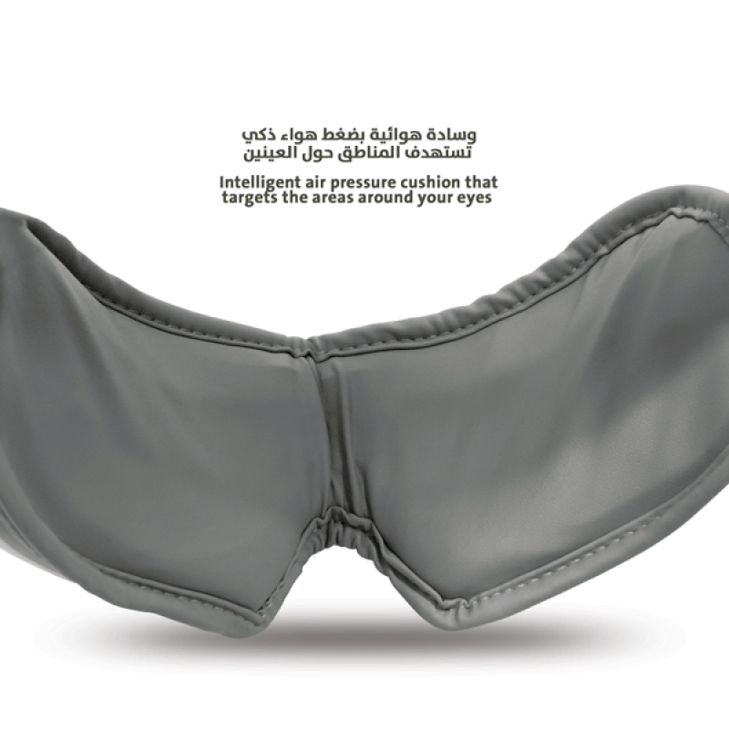 بريو جهاز المساج الذكي