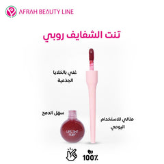 راسا تنت الشفايف روبي