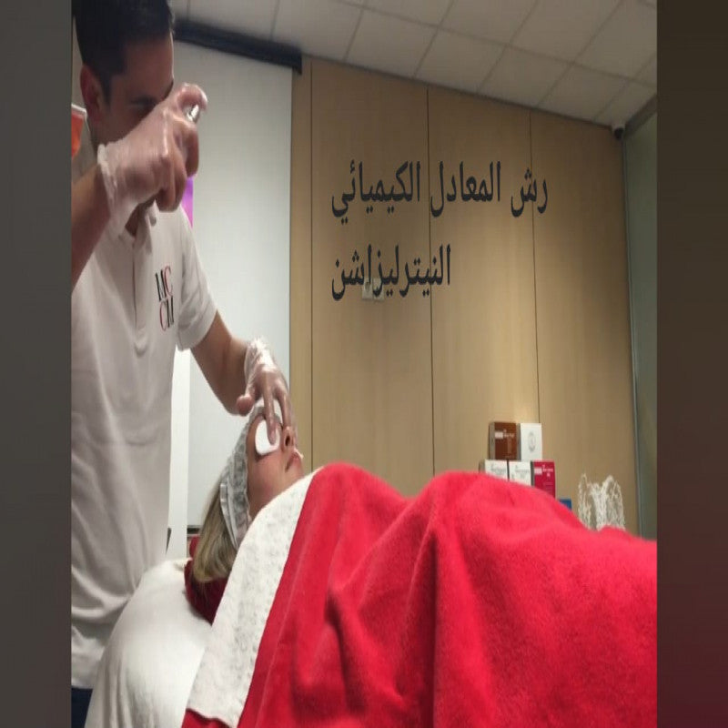 معادل التقشير الكيميائي نيتراليزاشن