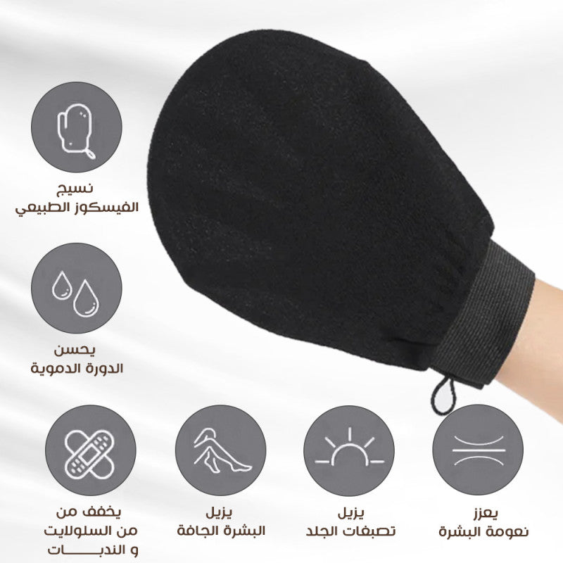 بكج فيتامين C من Saada Beauty – إشراقة وترطيب لا يُضاهى