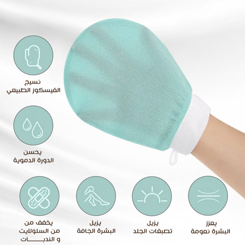 قفاز التقشير العربي لون اخضر