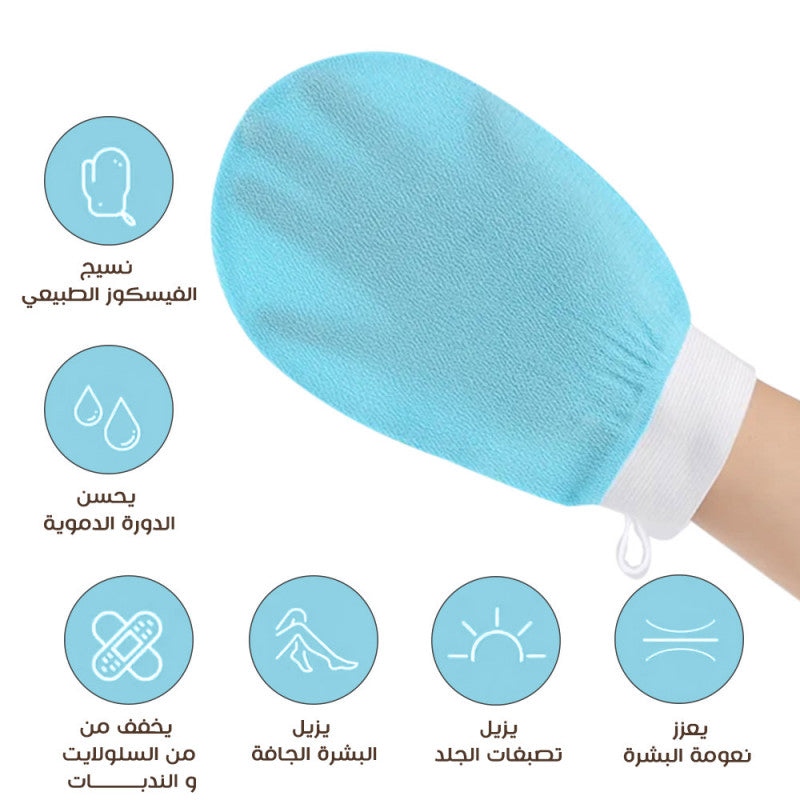 قفاز التقشيراراري لون ازرق