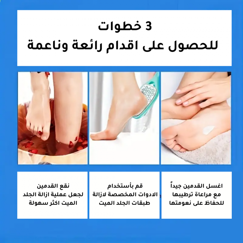 ادوات العناية بالقدم باديكير - مجموعة من 8 قطع مختلفة الوظائف تزيل الجلد الميت وتعطيك بشرة ناعمة ، خفيفة الوزن مناسبة للرحلات والسفر