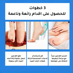 ادوات العناية بالقدم باديكير - مجموعة من 8 قطع مختلفة الوظائف تزيل الجلد الميت وتعطيك بشرة ناعمة ، خفيفة الوزن مناسبة للرحلات والسفر