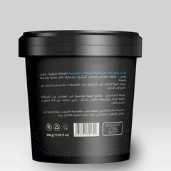 سيليا - مقشر سكر زيتي بالنيلة الزرقاء 600 جم