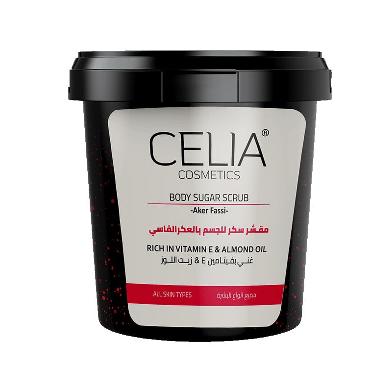 سيليا - مقشر سكر للجسم بالعكر الفاسي 600 جم