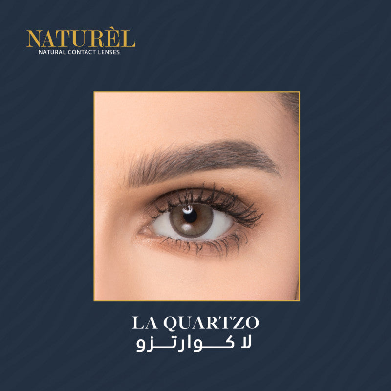 عدسات ناتشورال الشهرية لا كوارتزو - La Quartzo