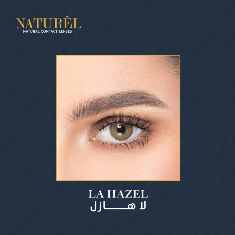 عدسات ناتشورال الشهرية لا هازل - La Hazel