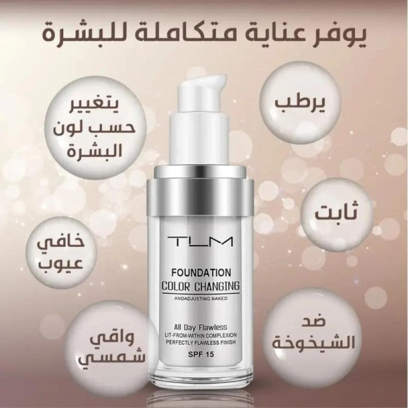 تي ال ام - كريم اساس سحري بخاصية تقنية تغيير اللون 30 مل