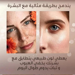 تي ال ام - كريم اساس سحري بخاصية تقنية تغيير اللون 30 مل