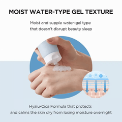 سكين 1004 - هايلو سيكا ماسك النوم المرطب بخلاصة السنتيلا 30 مل