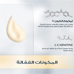يوسيرين - كريم جل للحمايه من الشمس +SPF - 50 للضيوف- 50 مل