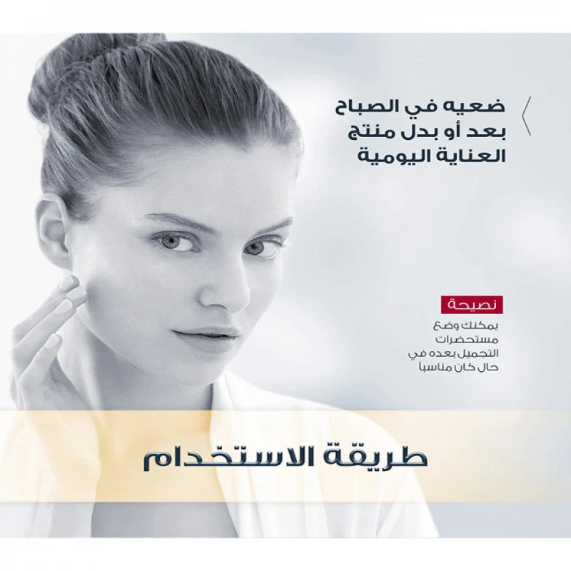 يوسيرين - كريم جل للحمايه من الشمس +SPF - 50 للضيوف- 50 مل