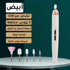 مبرد اظافر كهربائي،لاسلكي 4 سرعات ، يحتوي على 5 رؤوس مع اضاءة LED مناسب للبديكير والمناكير مع منفذ USB قابل للشحن - ابيض